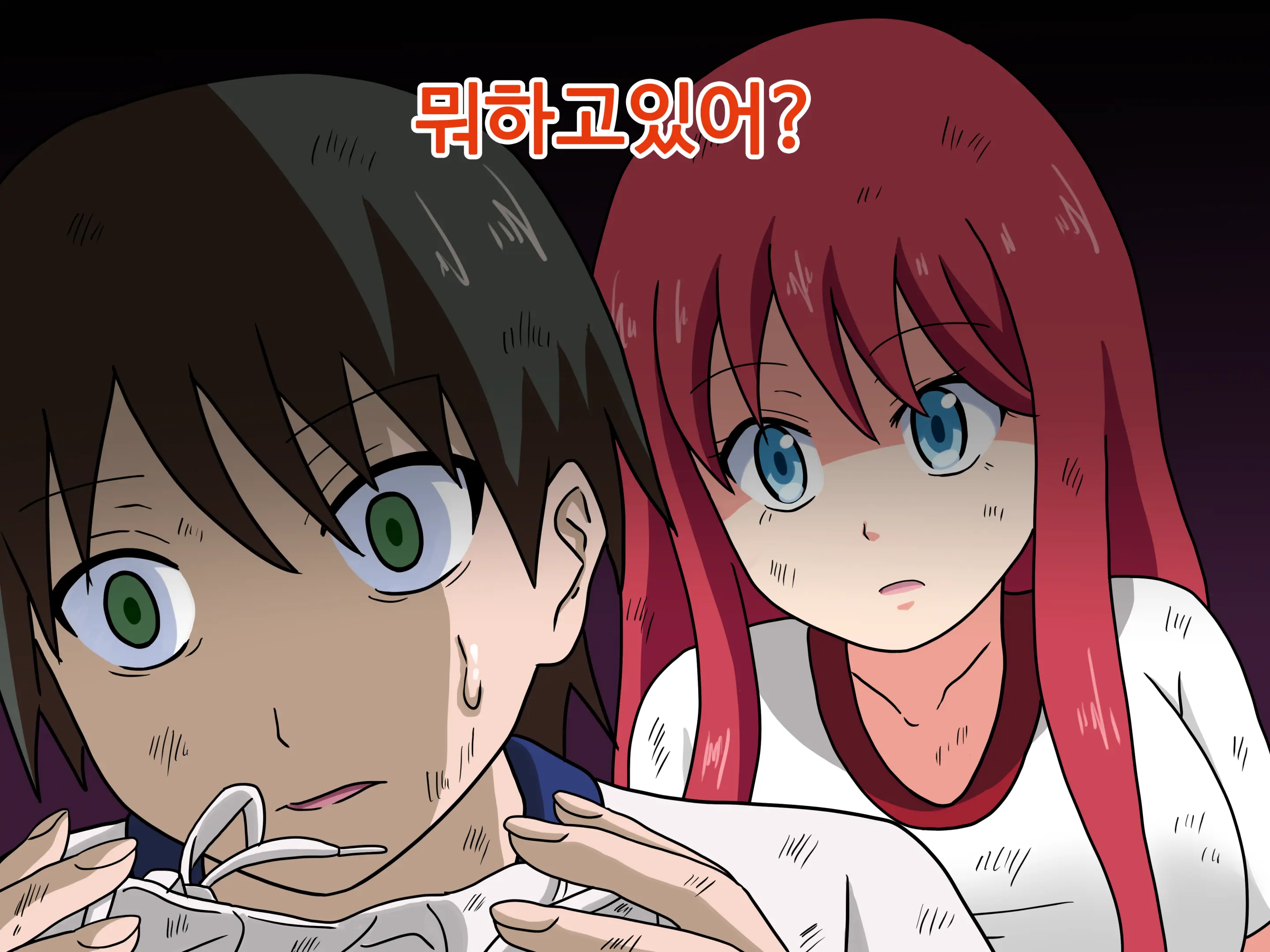 Mitari No Sono Ep.1~40